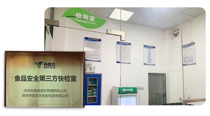 粵崗蔬菜配送
