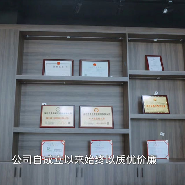 公司榮譽(yù)墻