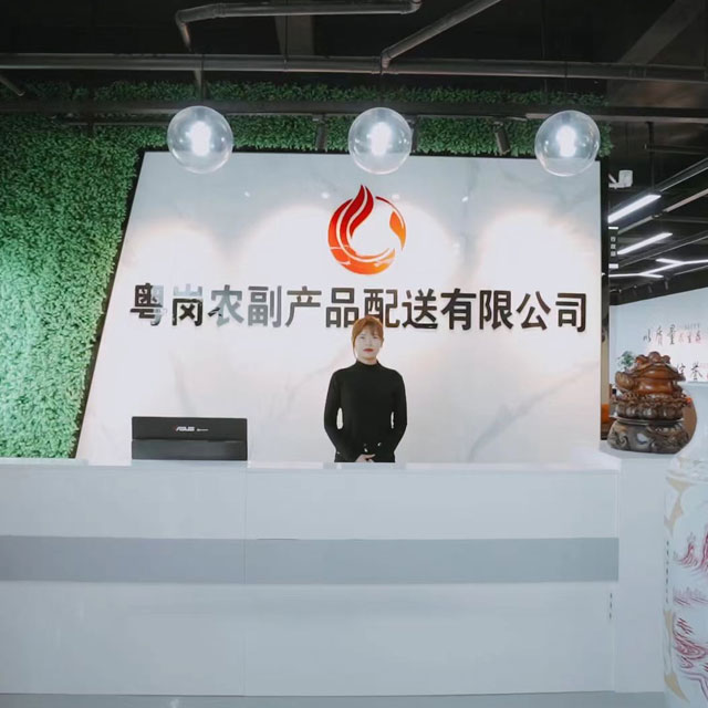 公司前臺(tái)