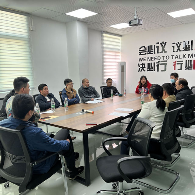 會(huì)議室